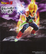 Dragon Ball Z Figure Bardock