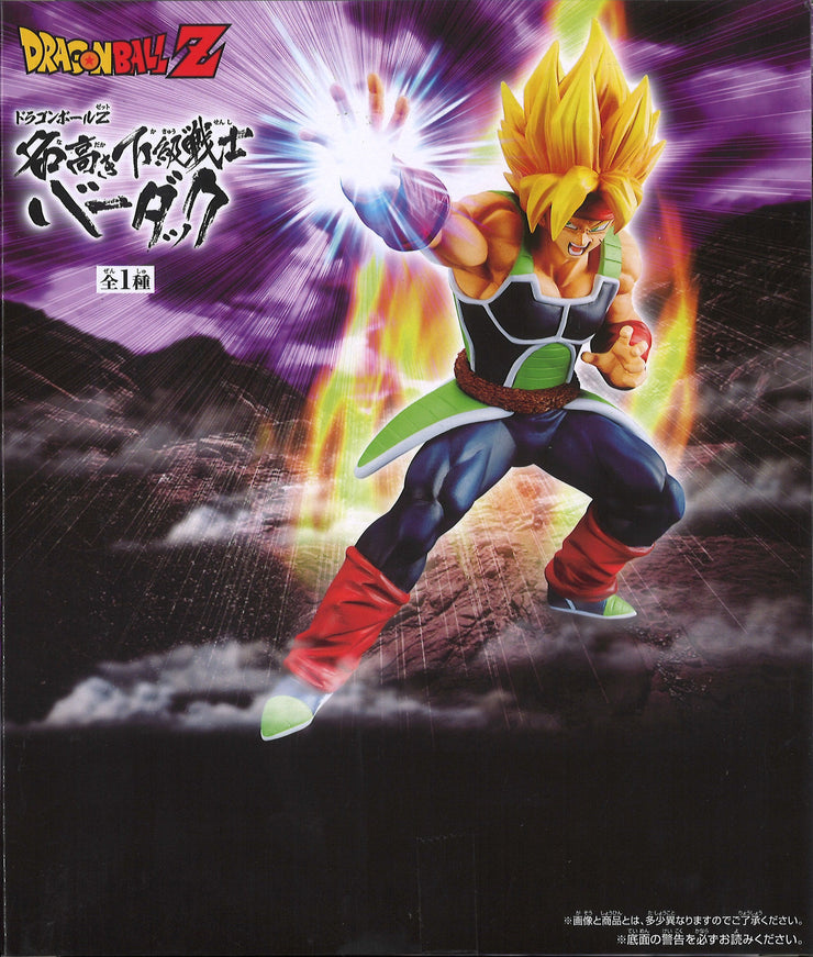 Dragon Ball Z Figure Bardock