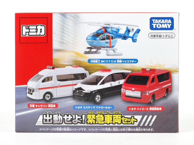 Tomica Gift Dispatch Emergency Vehicle Set