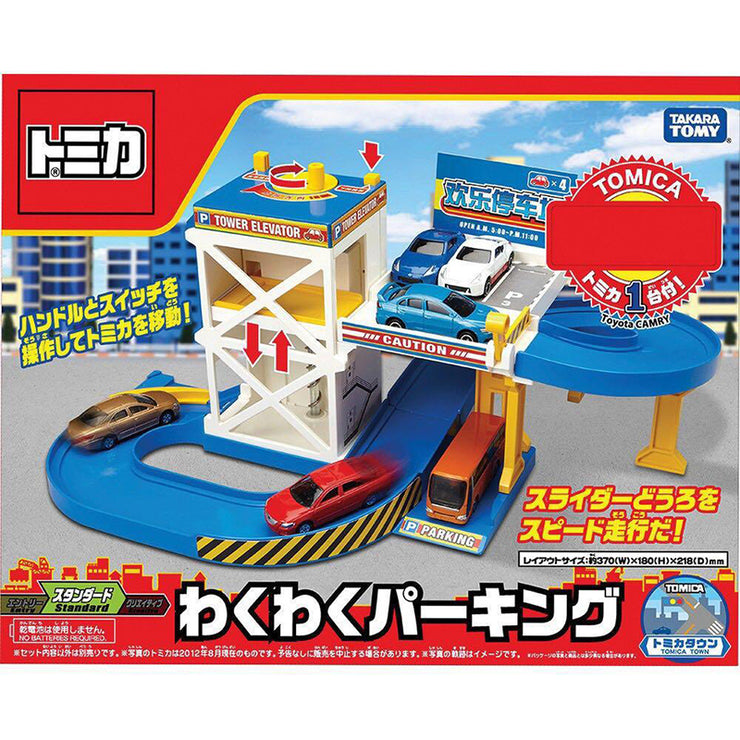 Tomica Waku Waku Parking 2018