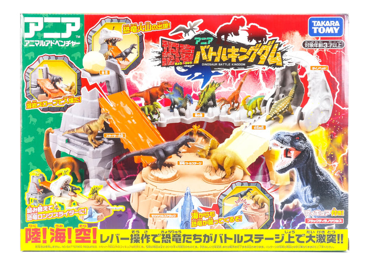 Ania Dinosaur Battle Kingdom
