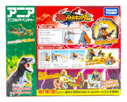 Ania Dinosaur Battle Kingdom