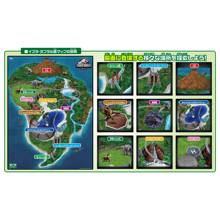 Ania Jurassic World - Play Map