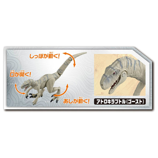 Ania Jurassic World 3 - Gift Set B