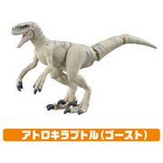 Ania Jurassic World 3 - Gift Set B