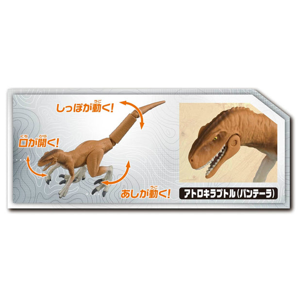 Ania Jurassic World 3 - Gift Set B