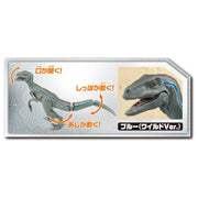 Ania Jurassic World 3 - Gift Set C