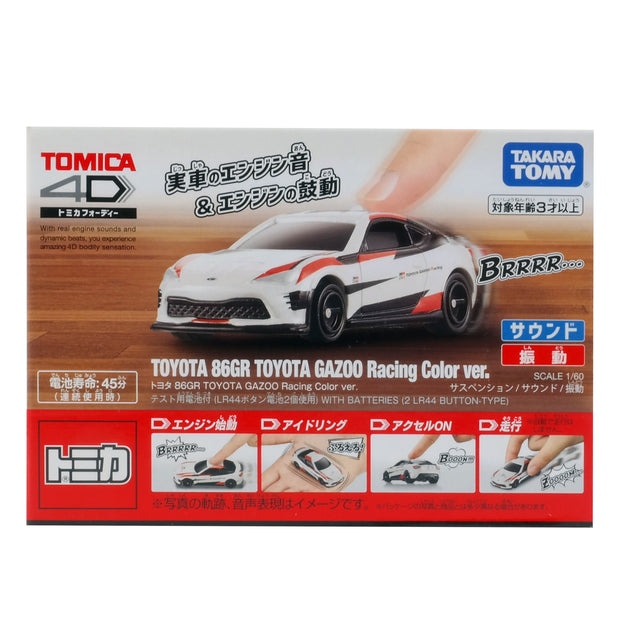 Tomica 4D Toyota 86GR Gazoo Racing