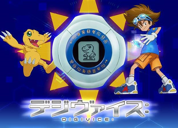 Digimon Adventure Digivice