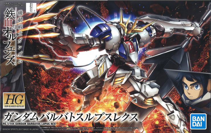 Hg 1/144 Gundam Barbatos Lupus Rex