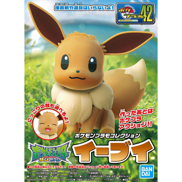 Pokemon Plamo Collection 42 Select Series Eevee