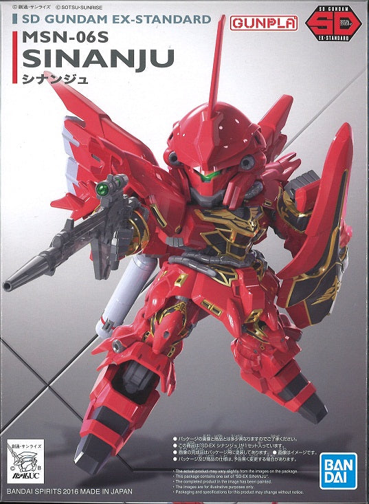 SD Gundam Ex-Standard 013 Sinanju