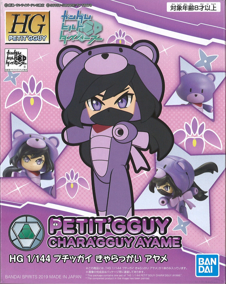 Hgpg 1/144 Petitgguy Chara'gguy Ayame