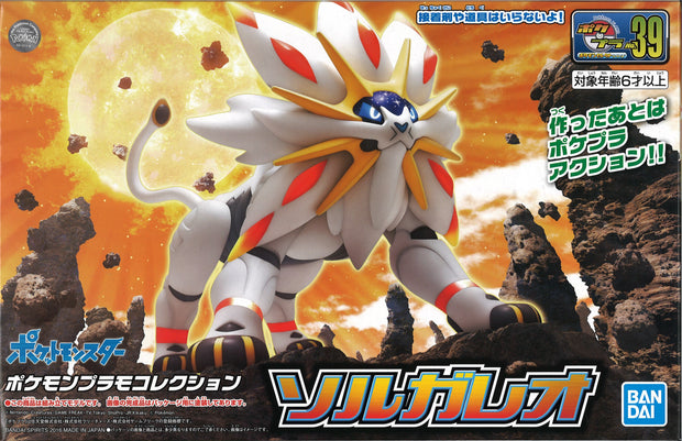Pokepla Collection No.39 Select Series Solgaleo