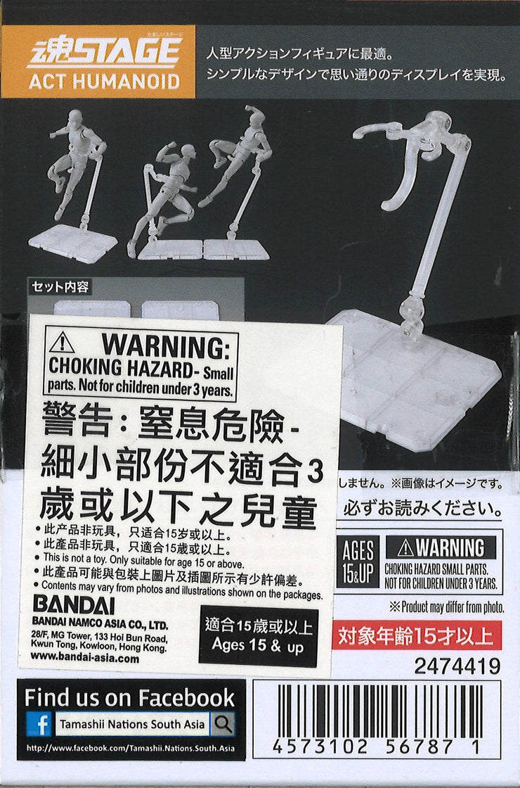 Tamashii Stage for Act Humanoid