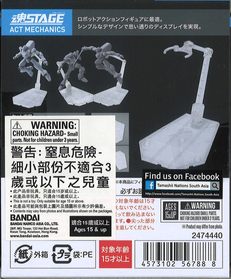 Tamashii Stage for Act Mechanics