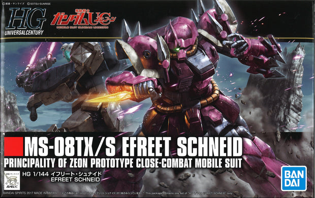 Hg 1/144 Efreet Schneid