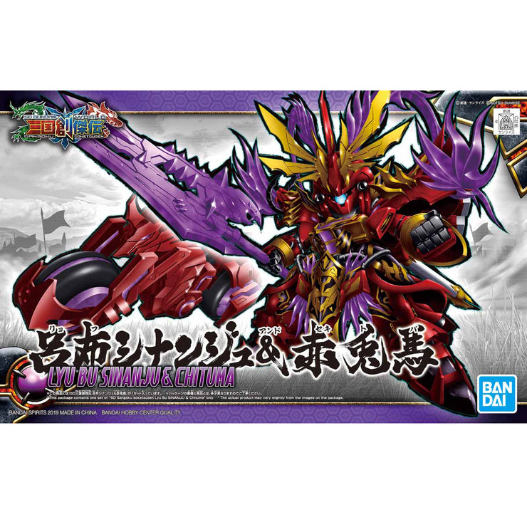 SD Sangoku Soketsuden Lyu Bu Sinanju & Chituma