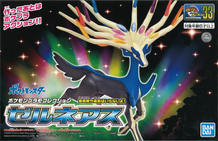 Pokemon Plamo Collection No.33 Xerneas