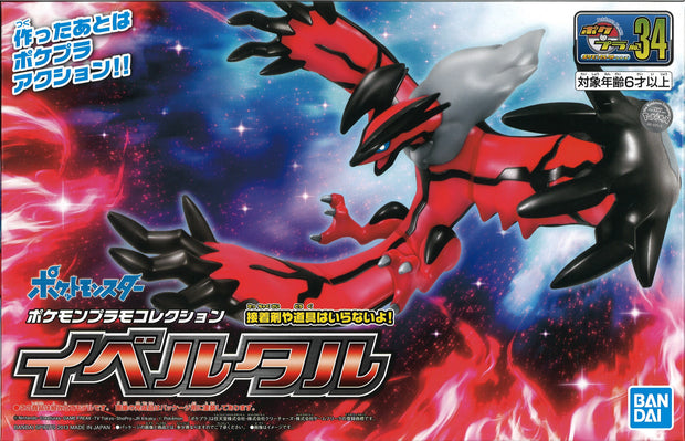 Pokemon Plamo Collection No.34 Yveltal