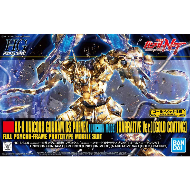 Hguc 1/144 Unicorn Gundam 03 Phenex (Unicorn Mode) (Narrative Ver.) (Gold Coating)