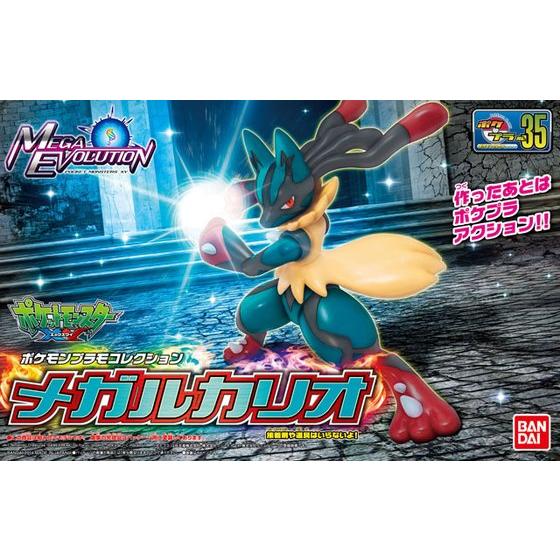 Pokepla Collection 35 Select Series Mega Lucario