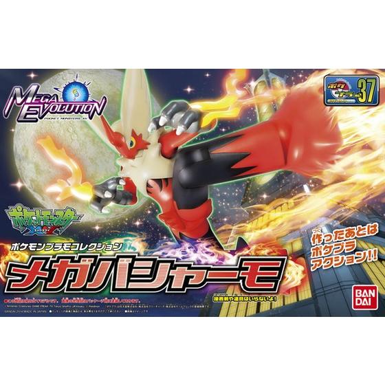 Pokepla Collection 37 Select Series Mega Bursyamo