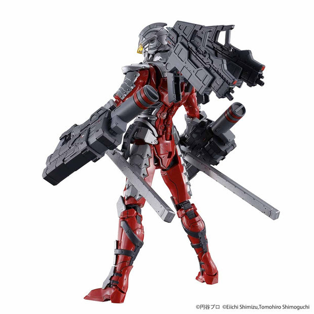 Figure-Rise Standard 1/12 Ultraman Suit Ver 7.3 (Fully Armed)