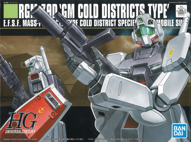 Hg 1/144 RGM-79D GM Cold District Type