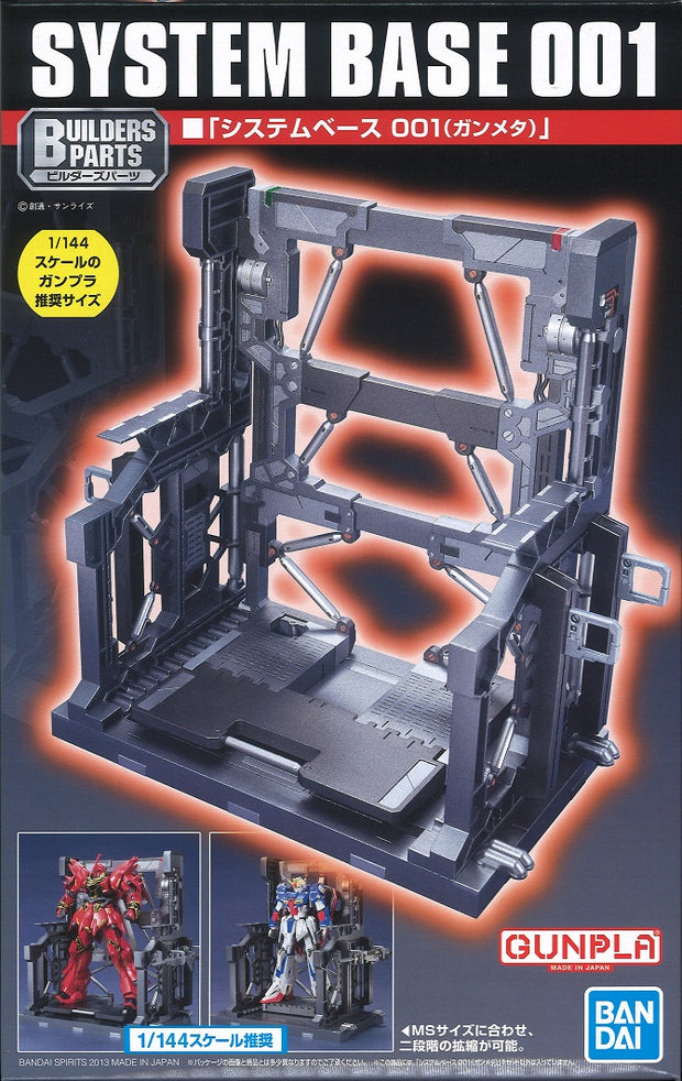 Builders Parts System Base 001 (Gun Metallic)