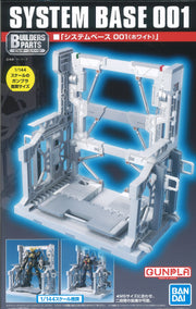 Builders Parts System Base 001 (White)