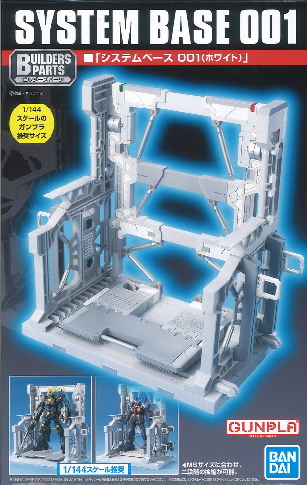 Builders Parts System Base 001 (White)