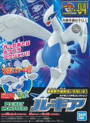 Pokepla Lugia