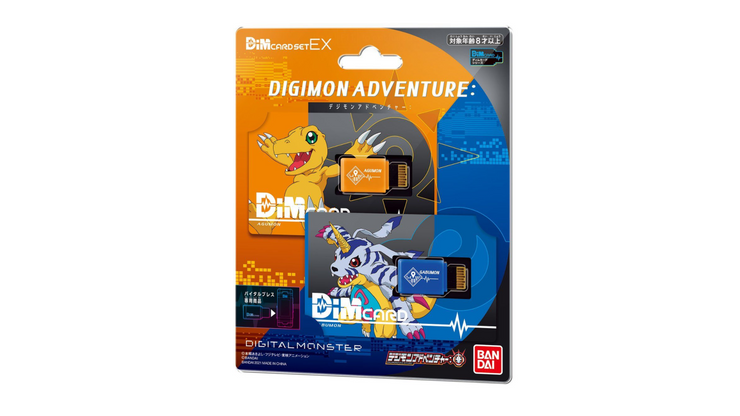 Dim card Set Ex Digimon Adventure