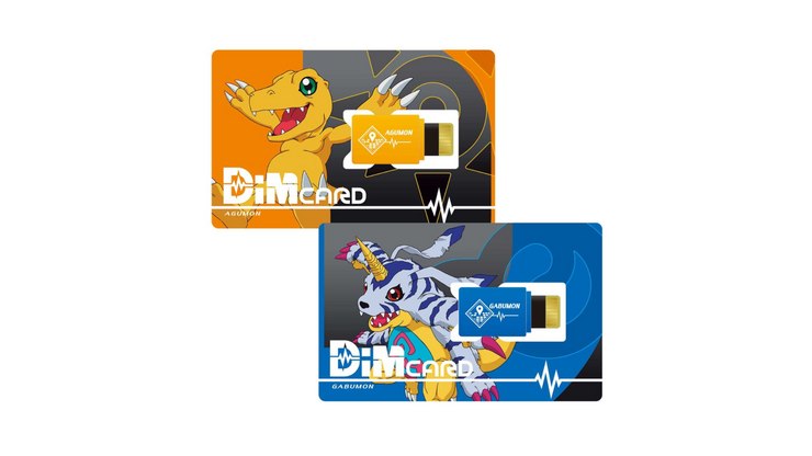 Dim card Set Ex Digimon Adventure