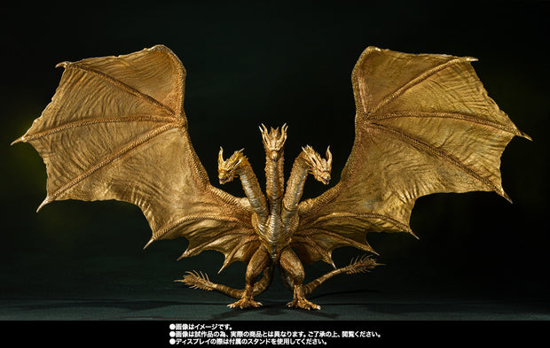 S.H.Monsterarts King Ghidorah (2019) Special Color Ver