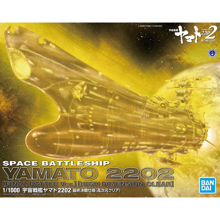 1/1000 Space Battleship Yamato 2202 (Final Battle Ver.)(High Dimension Clear)