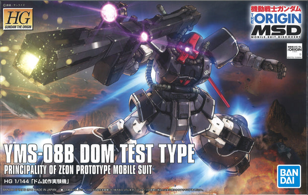 Hg 1/144 YMS-08B Dom (Test Type)