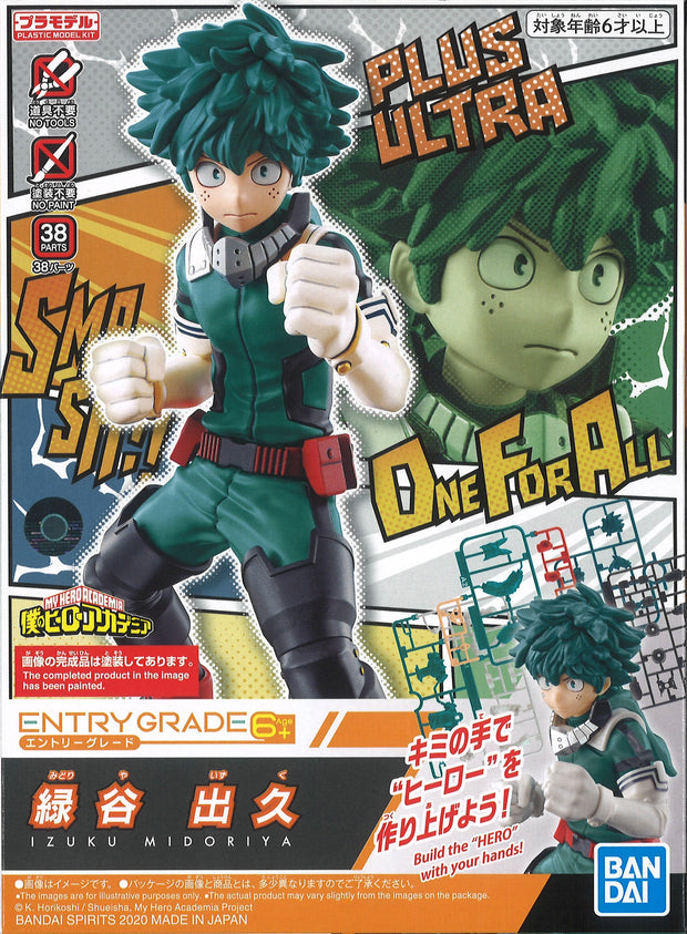 Entry Grade Izuku Midoriya