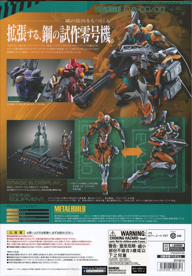 Metal Build Evangelion Proto Type-00/00