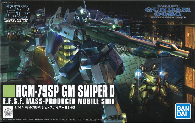 Hg 1/144 GM Snipper II
