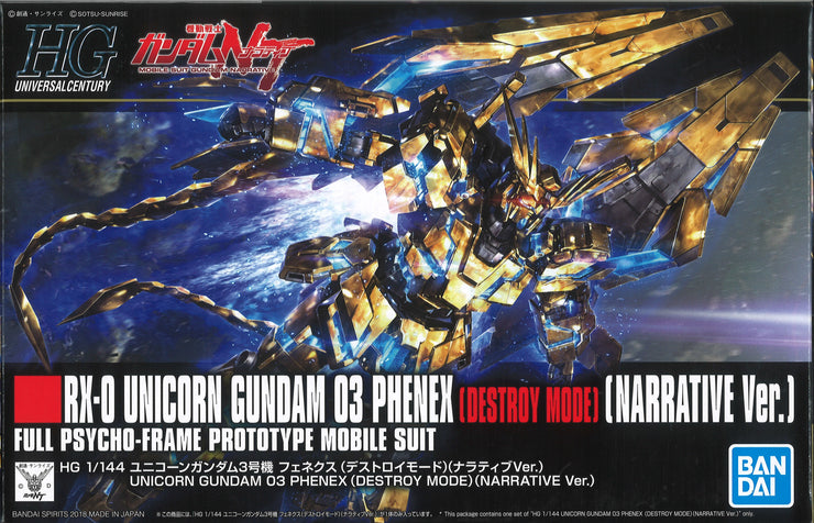 Hguc 1/144 Unicorn Gundam 03 Phenex (Destroy Mode) (Narrative Ver.)