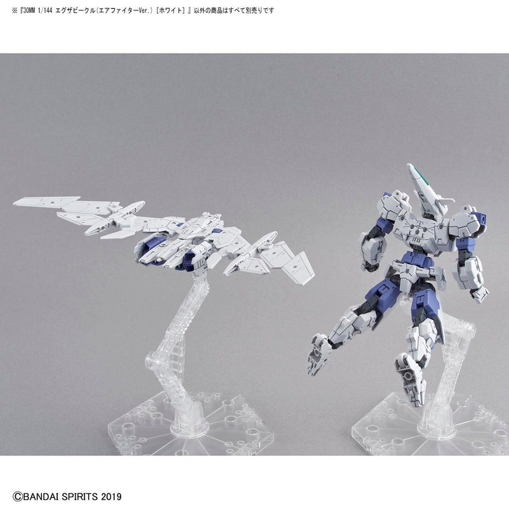 30MM 1/144 Extended Armament Vehicle (Air Fighter Ver) White