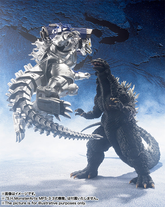 SHMA Godzilla (2002)
