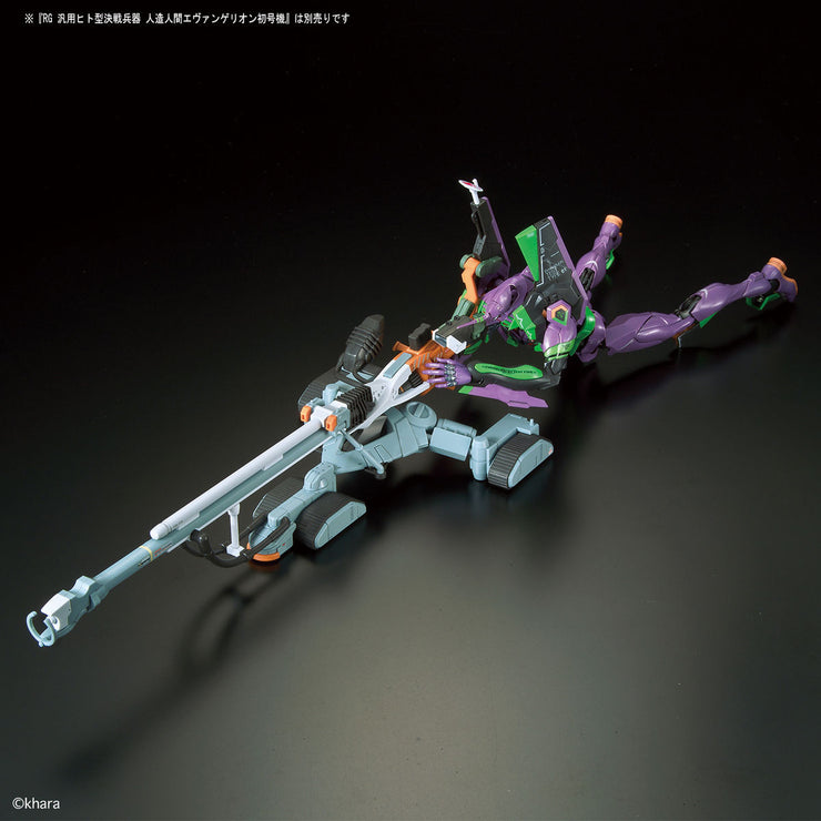 Rg Multipurpose Humanoid Decisive Weapon Artificial Human Evangelion Unit 00 Dx Positron