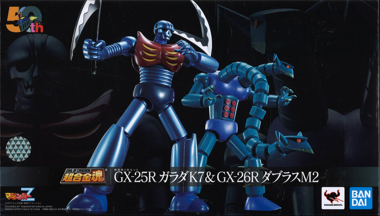 Soul Of Chogokin Garada K-7 & Doubulans M-2