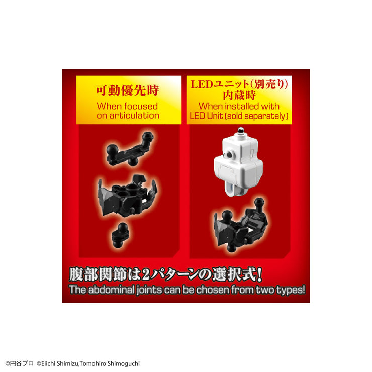 Figure Rise Standard Ultraman Suit Darklops Zero Action