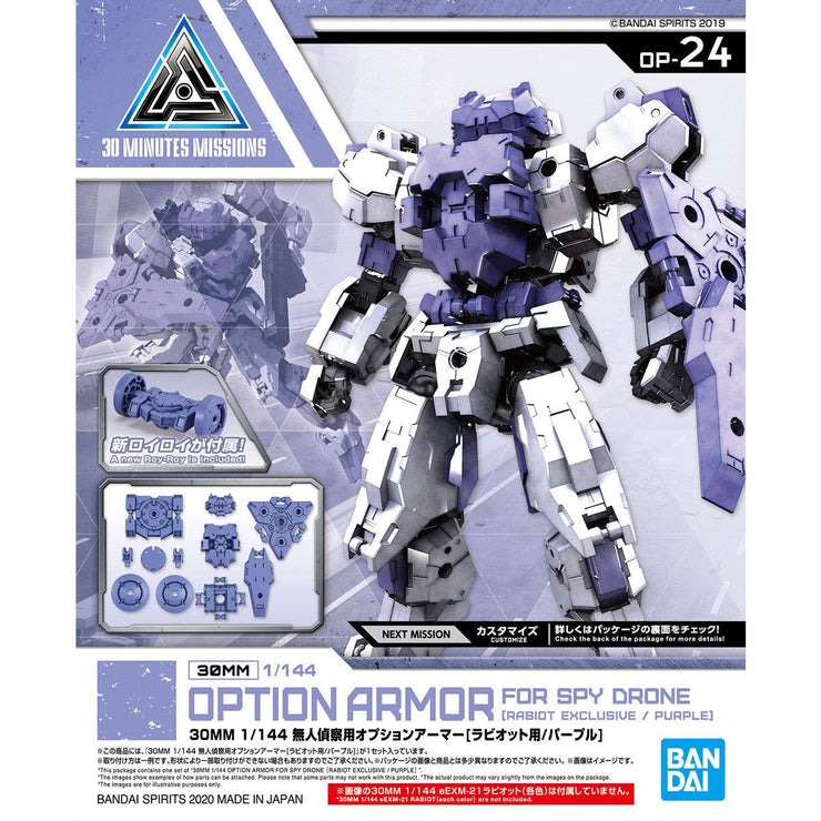 30MM 1/144 Option Armor For Spy Drone (Rabiot Exclusive/Purple)