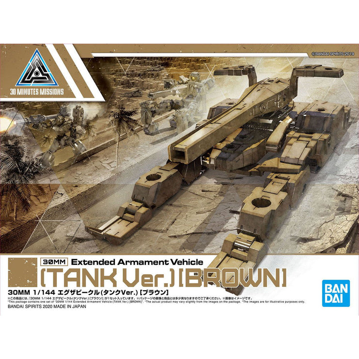 30MM 1/144 Extended Armanent Vehicle (Tank Ver) (Brown)