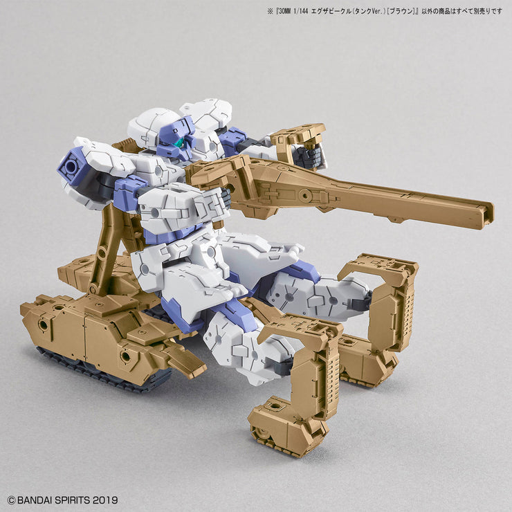 30MM 1/144 Extended Armanent Vehicle (Tank Ver) (Brown)